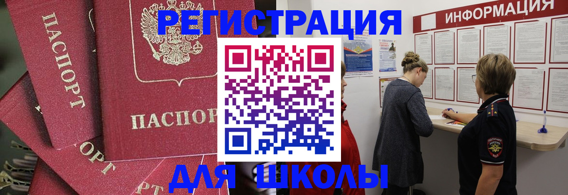 прописка от собственника в Талдоме