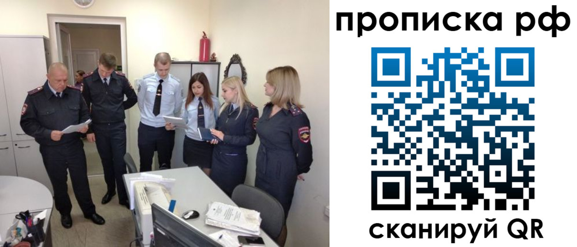 регистрация для школы в Талдоме