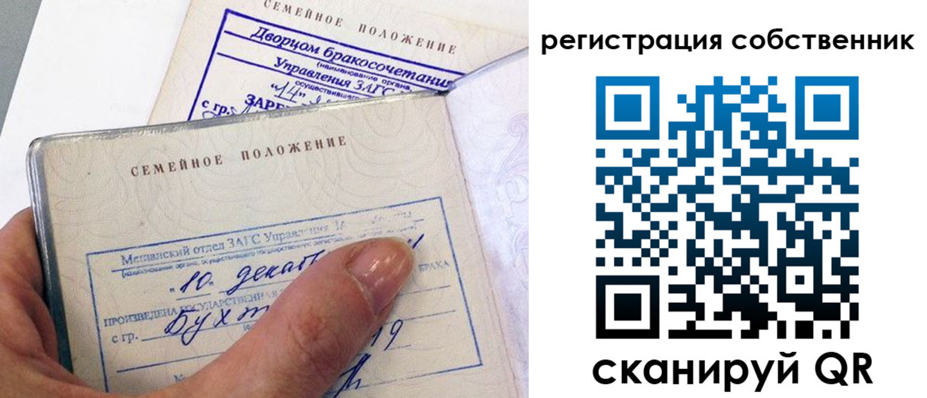 временная регистрация гарантия в Талдоме