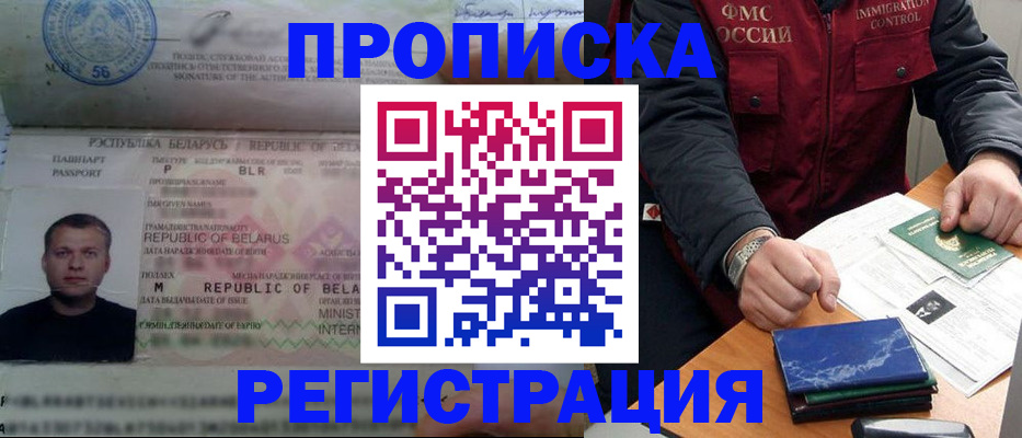 пропишу в квартире в Талдоме